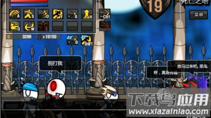 雷巴的冒险手机版(Leva)最新版截图4