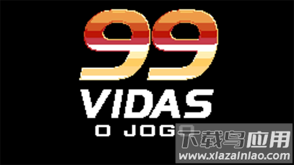 99条命游戏(99VidasOJogo)最新版截图1
