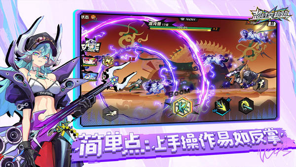 超时空跑跑官方正版最新版截图1