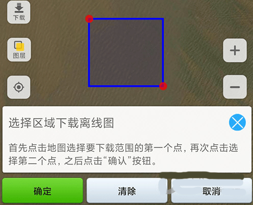 91卫图助手手机版
