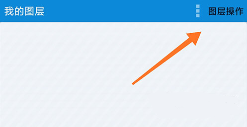 91卫图助手手机版