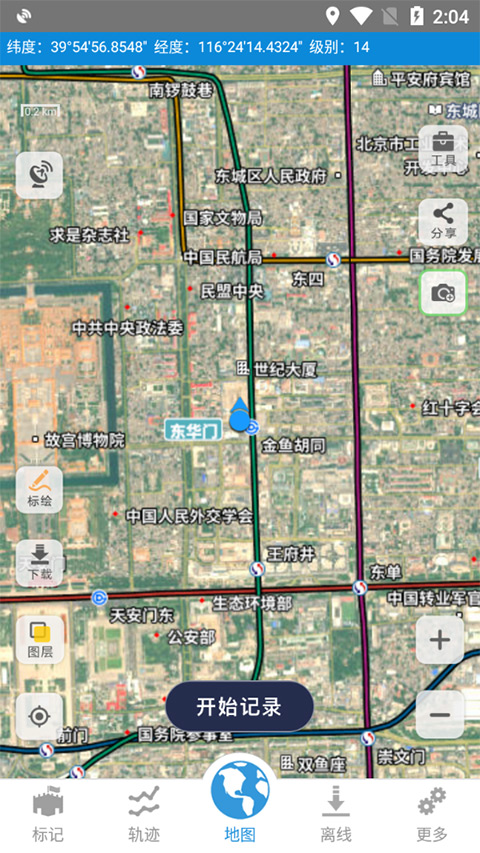 91卫图助手手机版最新版截图2