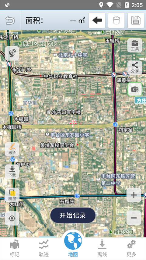 91卫图助手手机版最新版截图3