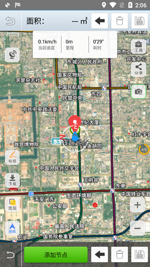 91卫图助手手机版最新版截图4