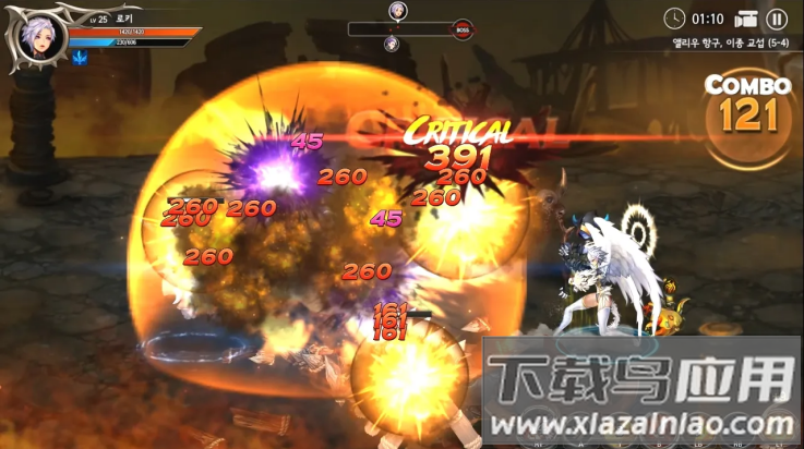 龙之矛游戏最新版截图1