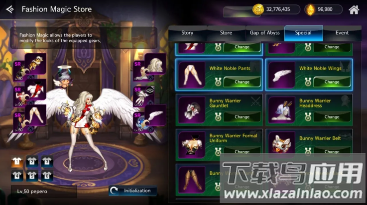 龙之矛游戏最新版截图2