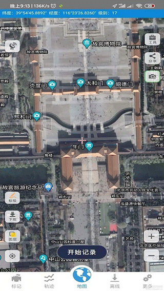 91卫图助手安卓手机版最新版截图1