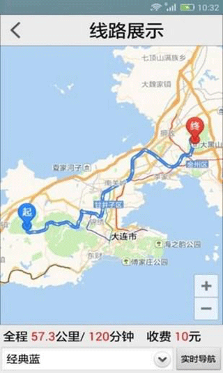 91卫图助手安卓手机版最新版截图3