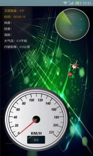 91卫图助手安卓手机版最新版截图4