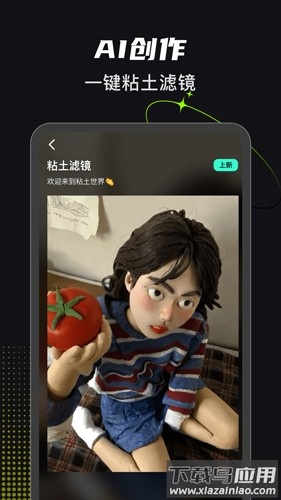可奈相机免费版下载最新版本截图4