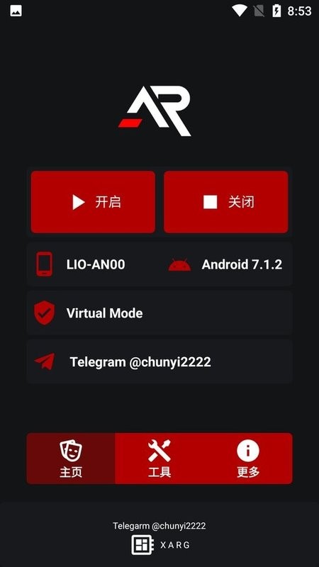 xargx32框架截图1