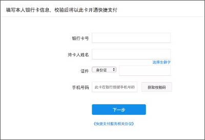 Alipay支付宝国际版