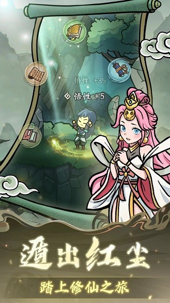 归途危机游戏最新版截图1