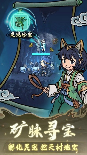 归途危机游戏最新版截图2