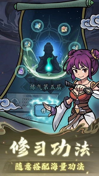 归途危机游戏最新版截图4