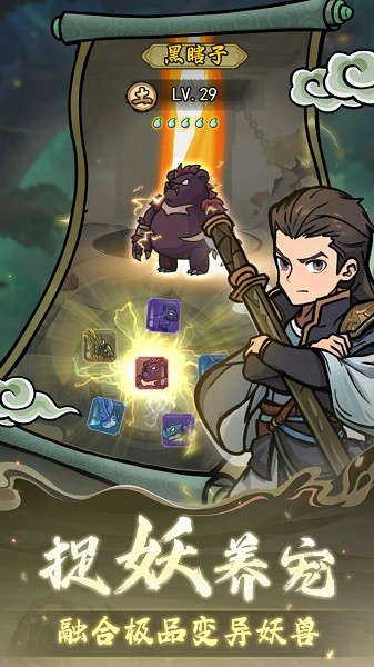 归途危机游戏最新版截图5