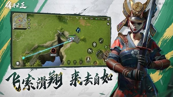 猎手之王游戏最新版截图4