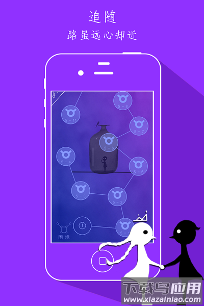 同一个世界游戏最新版截图1