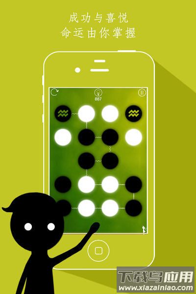 同一个世界游戏最新版截图2