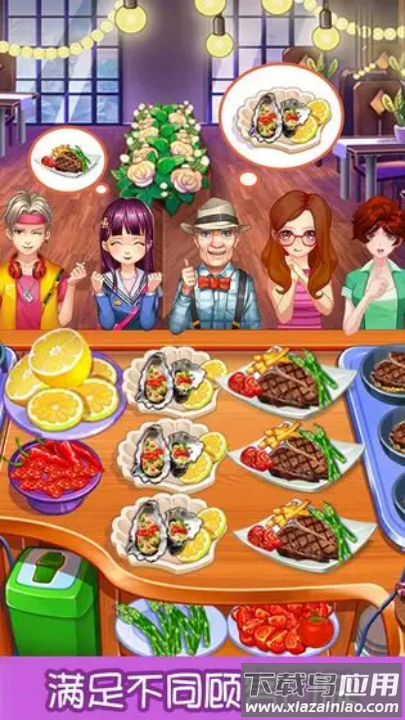 甜品王国历险记开心大厨最新版截图2