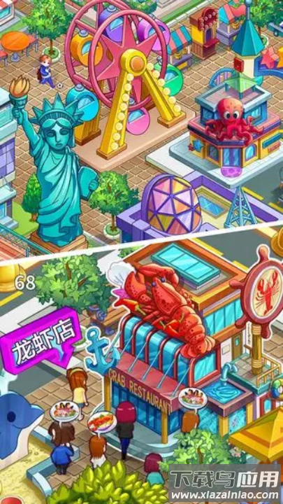 甜品王国历险记开心大厨最新版截图4