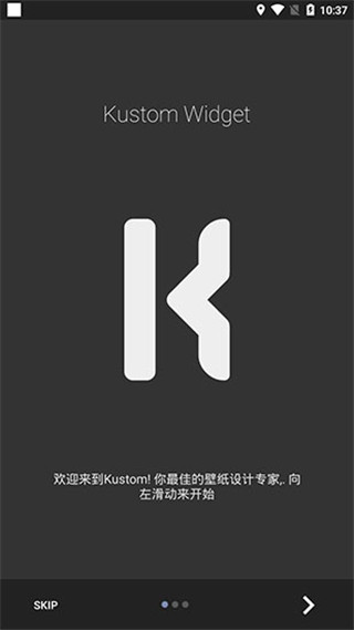 kwgt桌面小插件最新版截图1