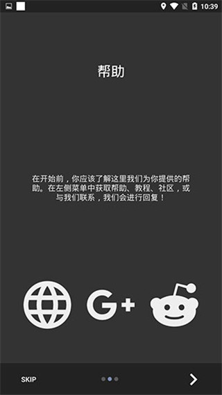 kwgt桌面小插件最新版截图2