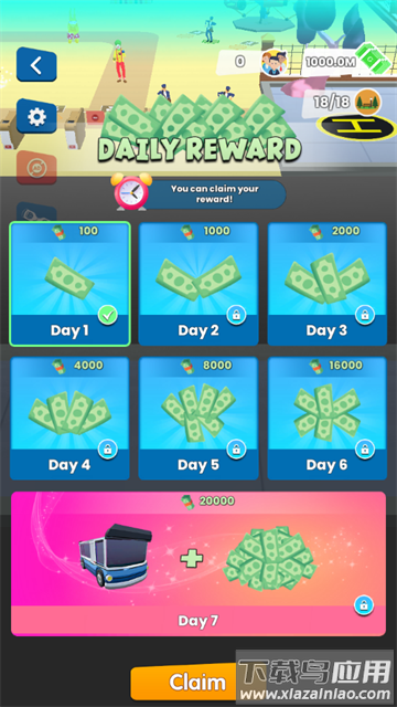 巴士抵达主题公园游戏官方版