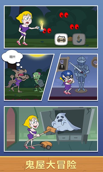 救救小姐姐试玩版最新版截图2