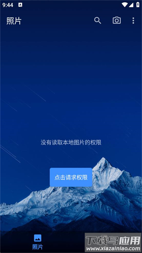 慢图浏览(RelaxPic)最新版截图1