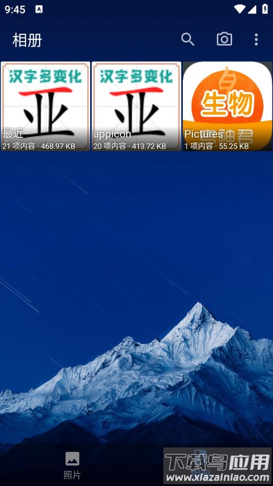 慢图浏览(RelaxPic)最新版截图4