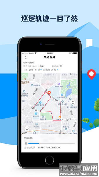 平安深圳官方版2025截图1