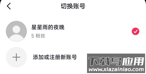 下载抖音正版