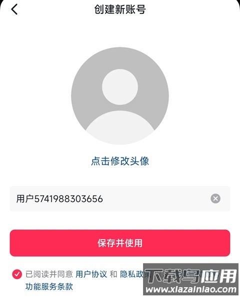 下载抖音正版