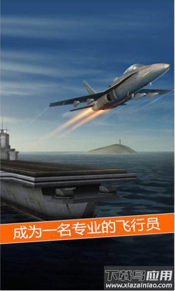 机械飞行师中文版最新版截图2