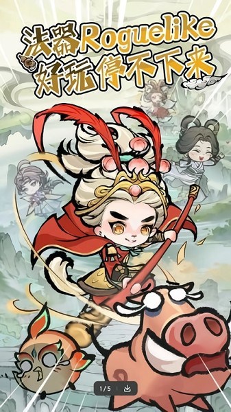 弹弹消割草游戏最新版截图1