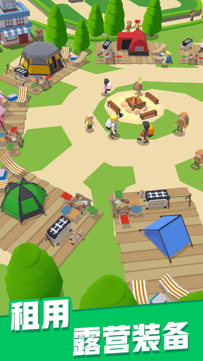 露营地大亨游戏最新版截图2