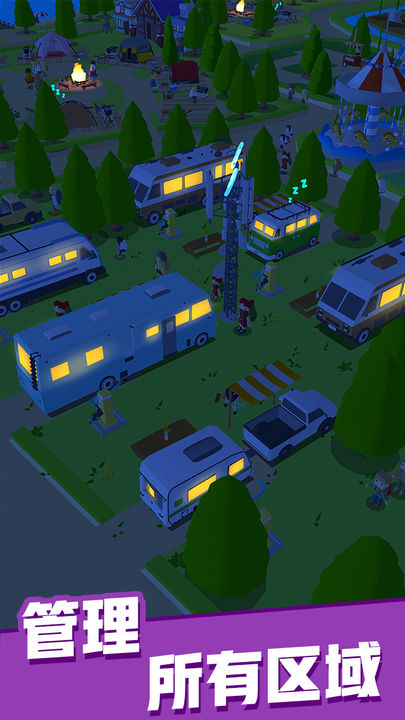 露营地大亨游戏最新版截图3
