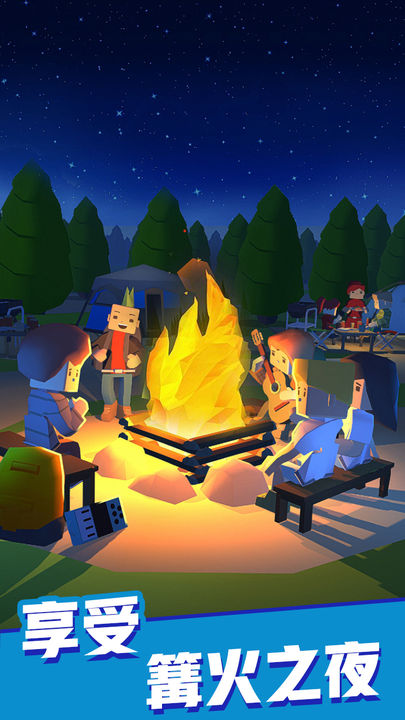 露营地大亨游戏最新版截图4