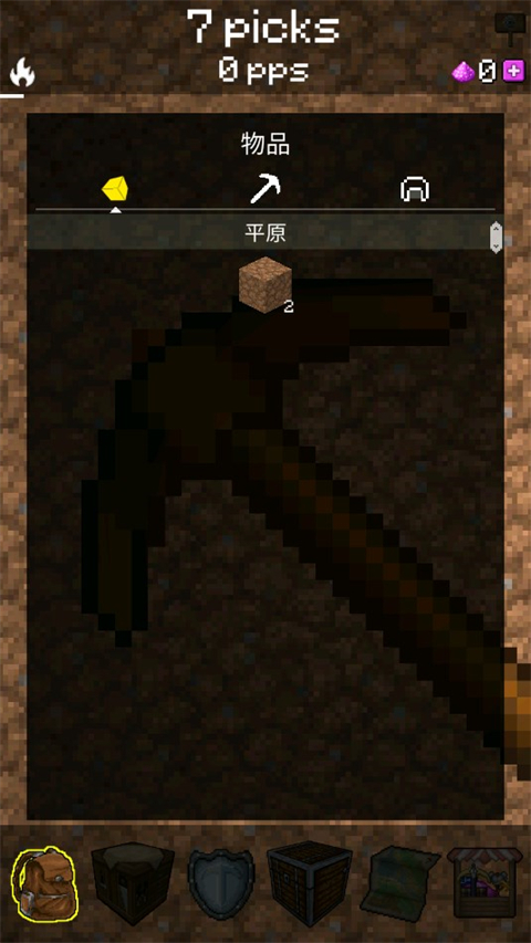 我的世界采矿游戏最新版