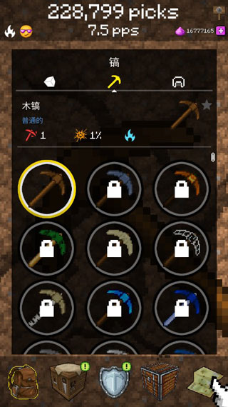 我的世界采矿游戏最新版