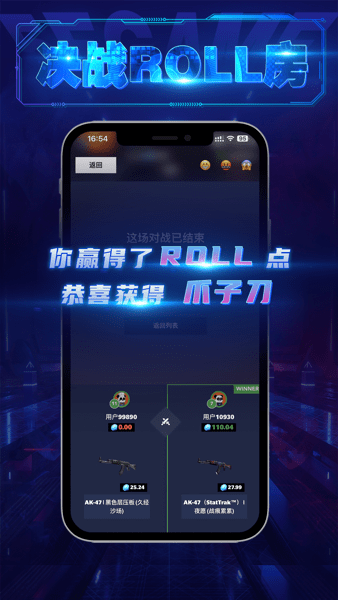 5egame开箱最新版截图1