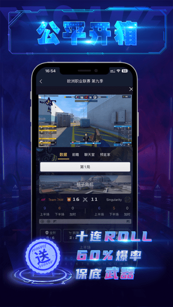 5egame开箱最新版截图3