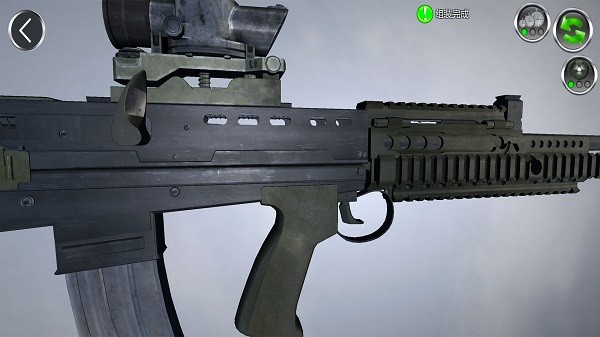 真实武器ar完整版最新版截图4