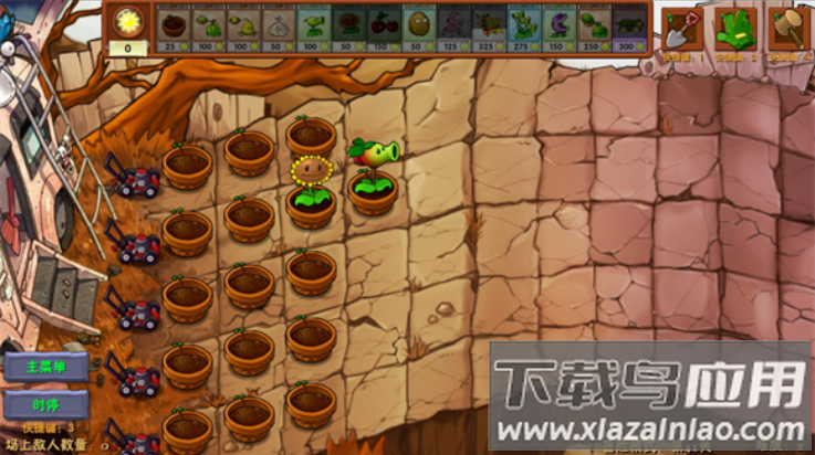 植物大战僵尸融合版雪原版(PlantsVsZombiesRH)截图1