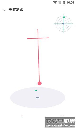 气泡水平仪app(水平仪测量)