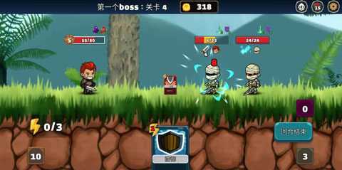 反抗游戏中文版最新版截图1