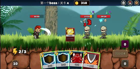 反抗游戏中文版最新版截图2