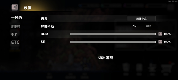 地牢杀手中文最新版