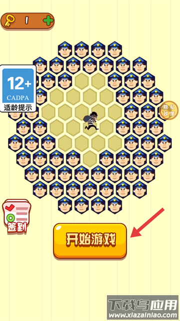 脑力大对决游戏